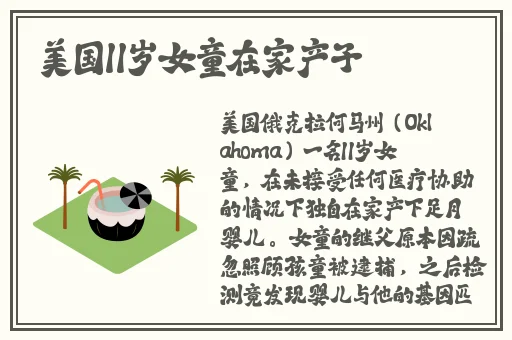 亚洲 色无码专区在线