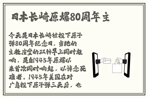 草莓香蕉榴莲秋葵绿巨人2023